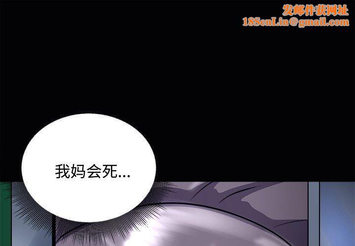 母女第21話