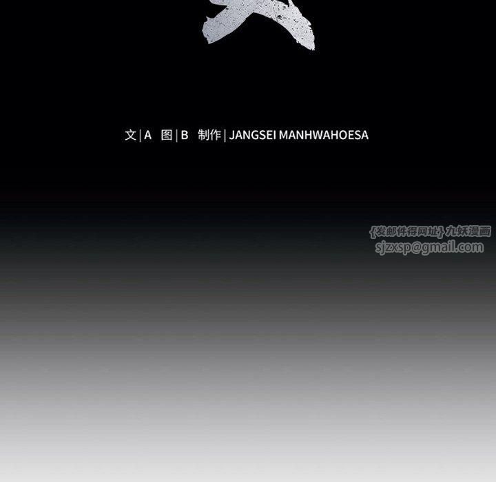 母女第21話
