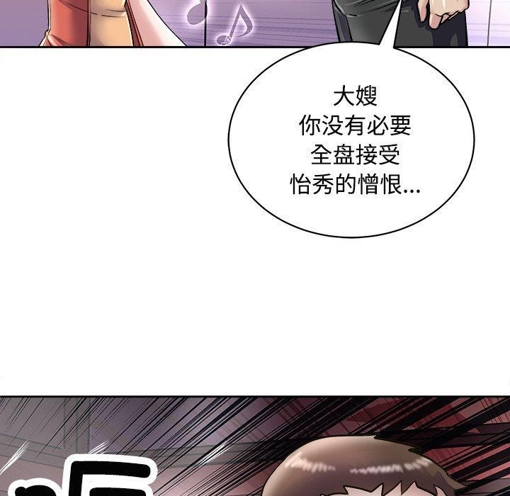 母女第21话