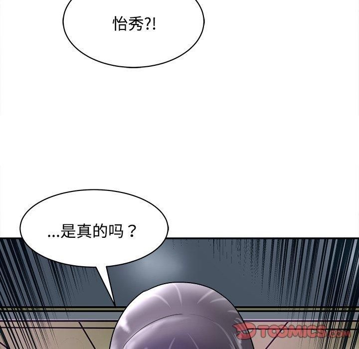 母女第21話