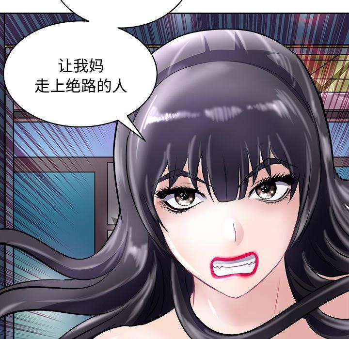 母女第21話