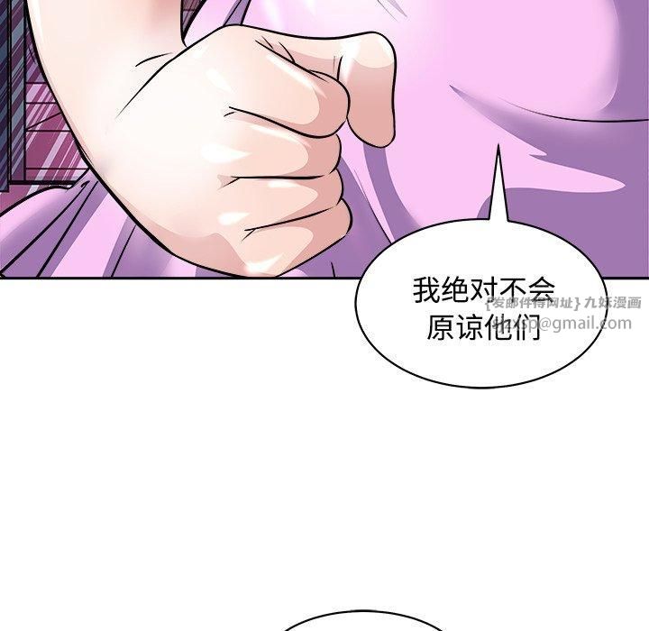 母女第21話