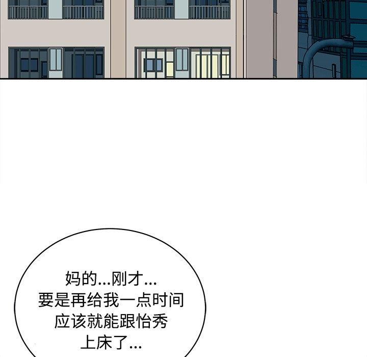 母女第21話
