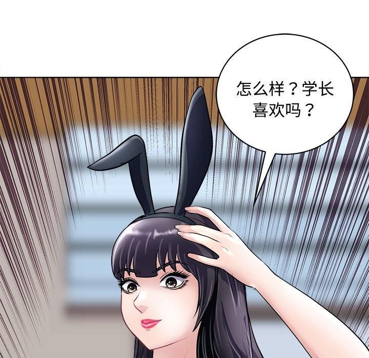 母女第21話