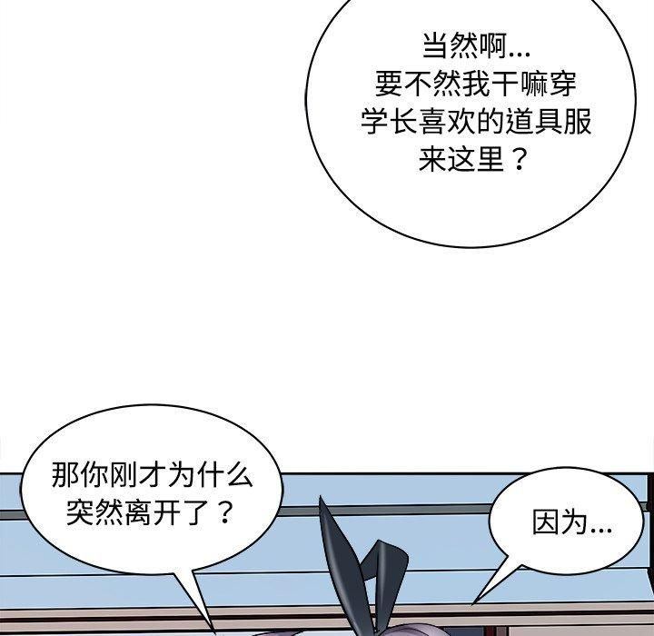母女第21話