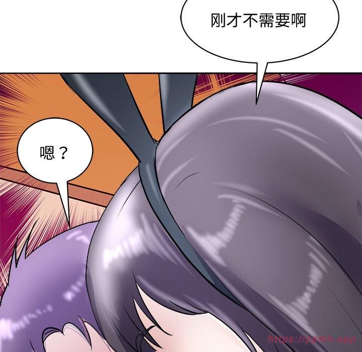 母女第21話