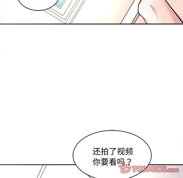 母女第21話