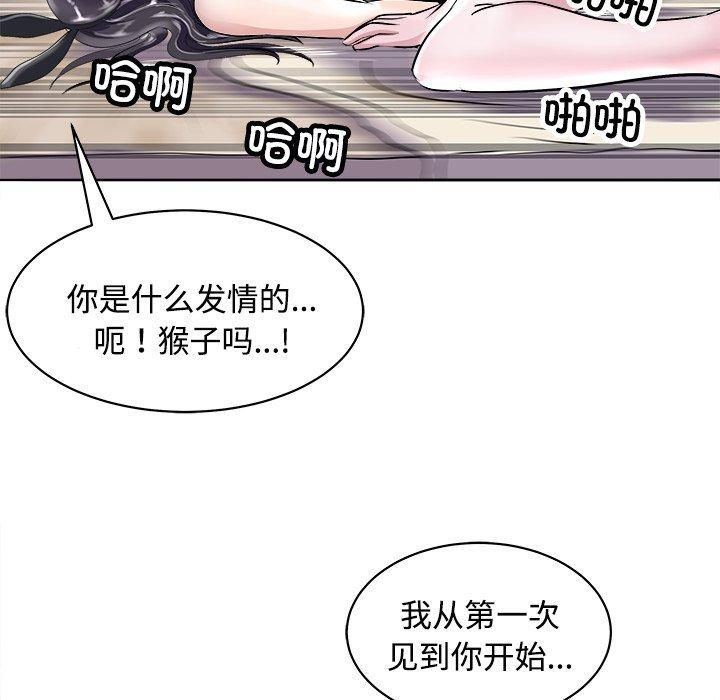母女第21话