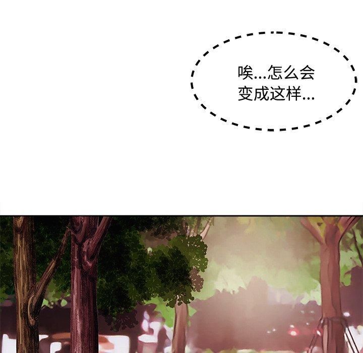 母女第21话
