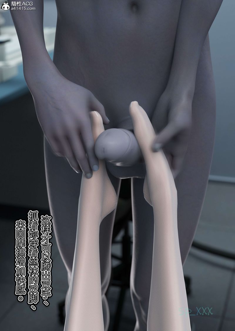[3D]幻身第08話