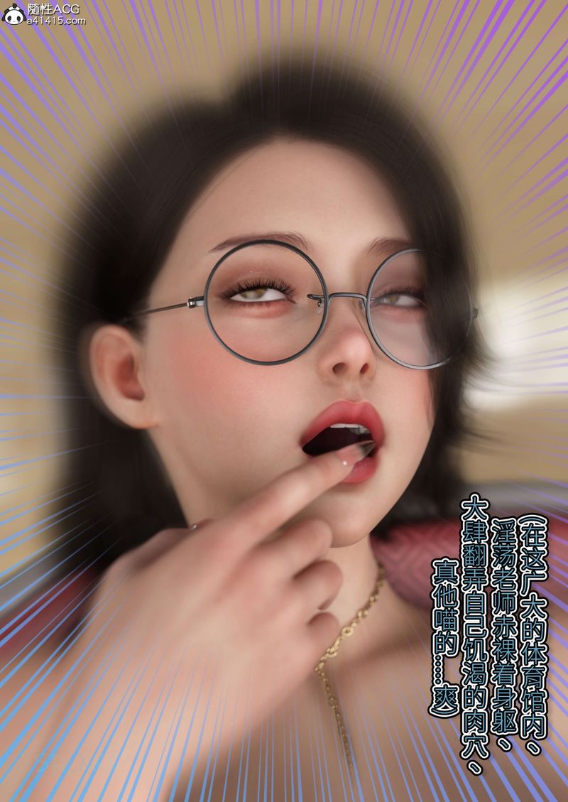 [3D]幻身外传03话