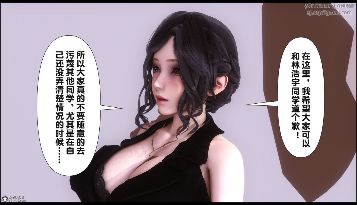 [3D]淫欲全傢第22話