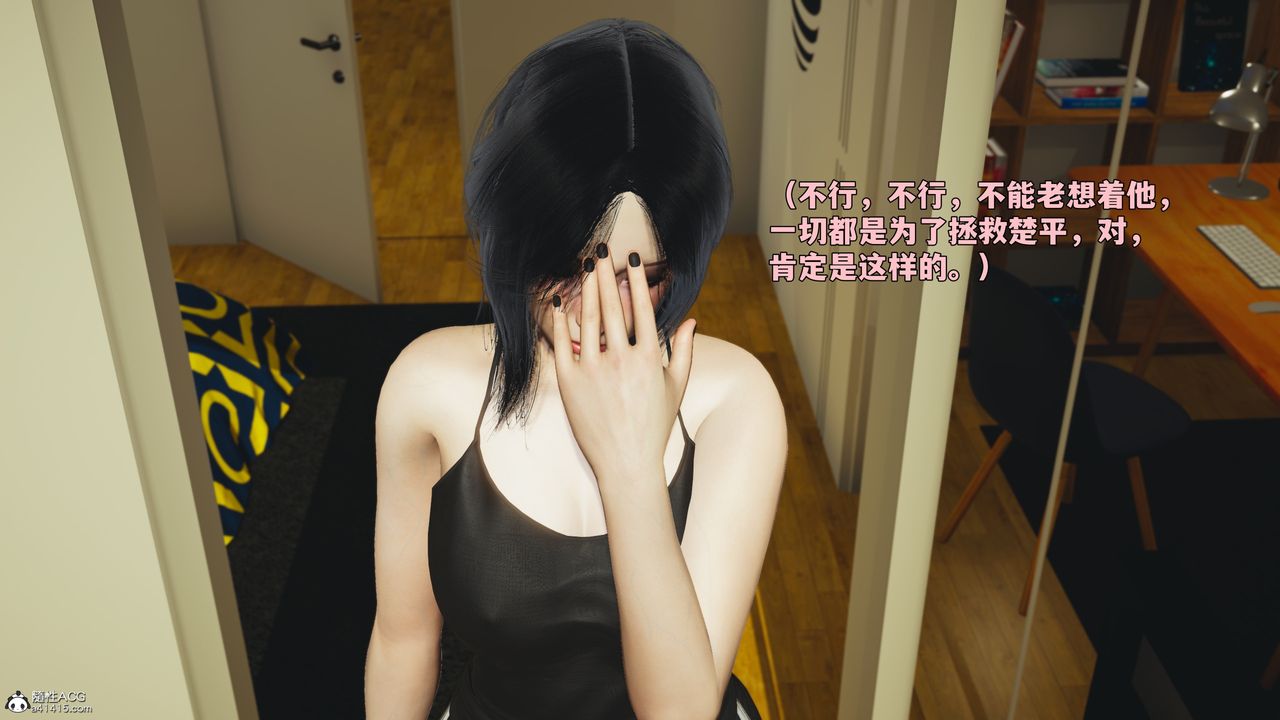 [3D]我成瞭大反派_第二季第95话