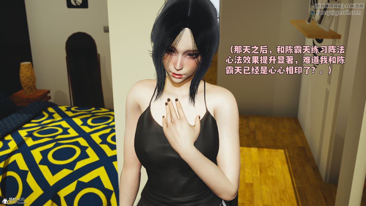 [3D]我成瞭大反派_第二季第95话
