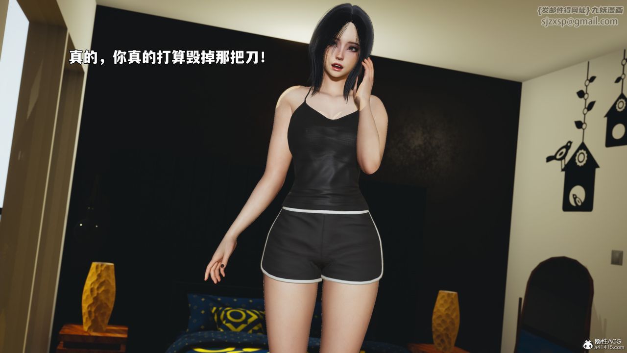 [3D]我成瞭大反派_第二季第95话