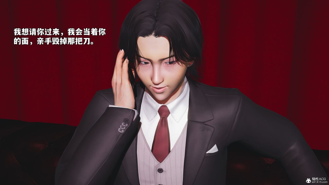 [3D]我成瞭大反派_第二季第95话