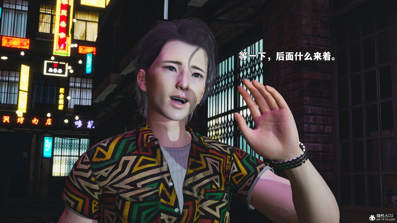 [3D]我成瞭大反派_第二季第95话