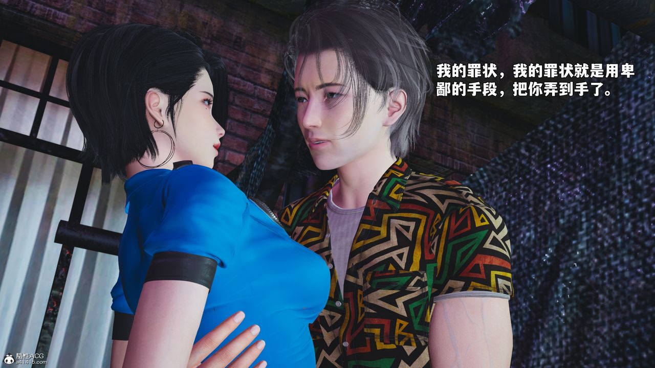 [3D]我成瞭大反派_第二季第95话