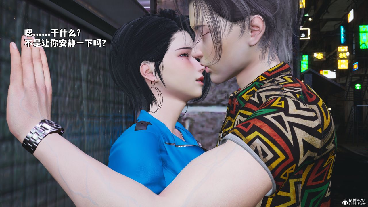 [3D]我成瞭大反派_第二季第95话