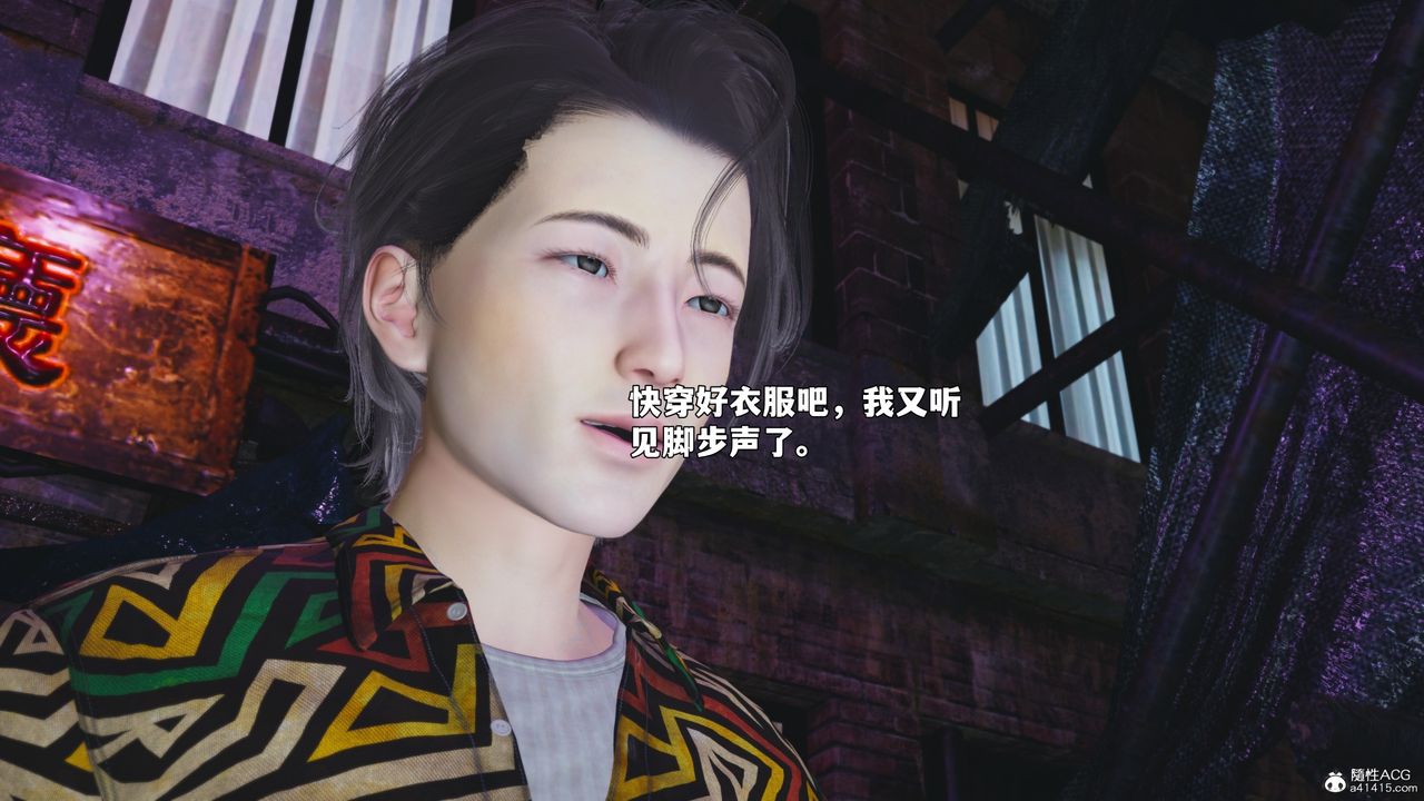 [3D]我成瞭大反派_第二季第95话