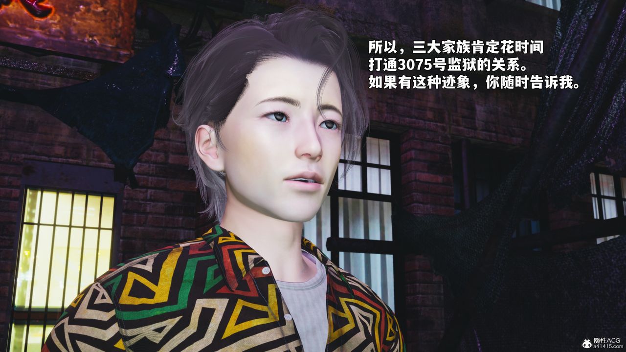 [3D]我成瞭大反派_第二季第95话