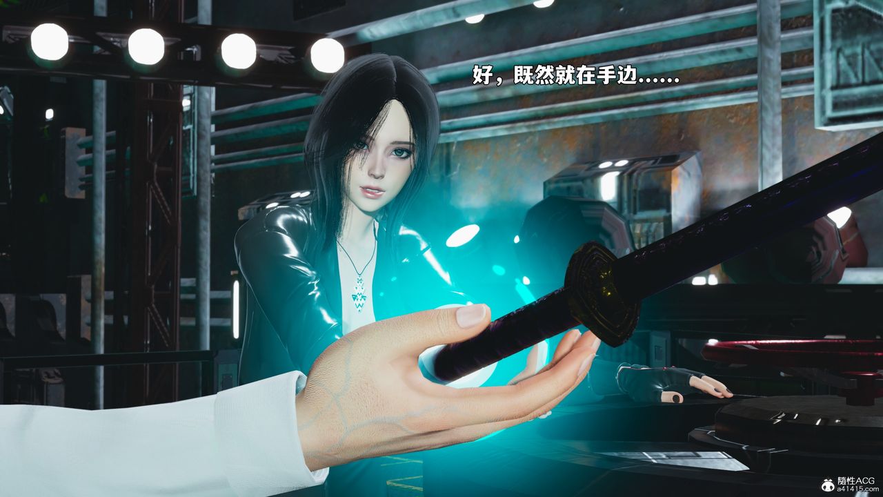 [3D]我成瞭大反派_第二季第95话