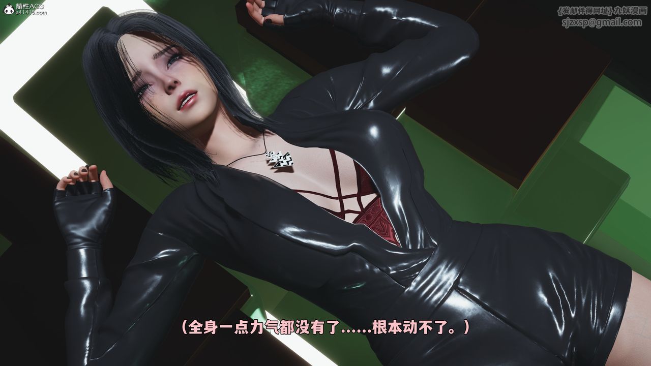 [3D]我成瞭大反派_第二季第95话