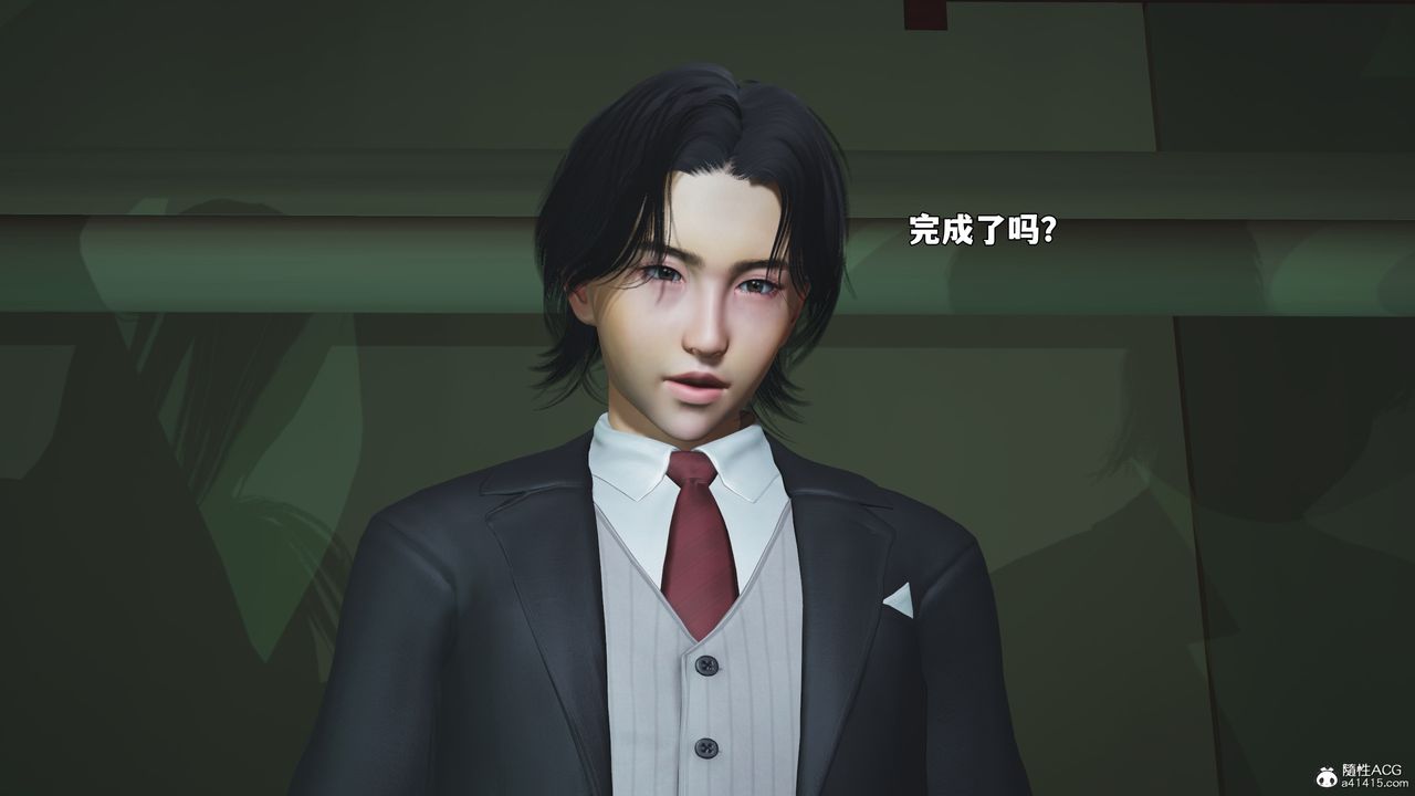 [3D]我成瞭大反派_第二季第95话