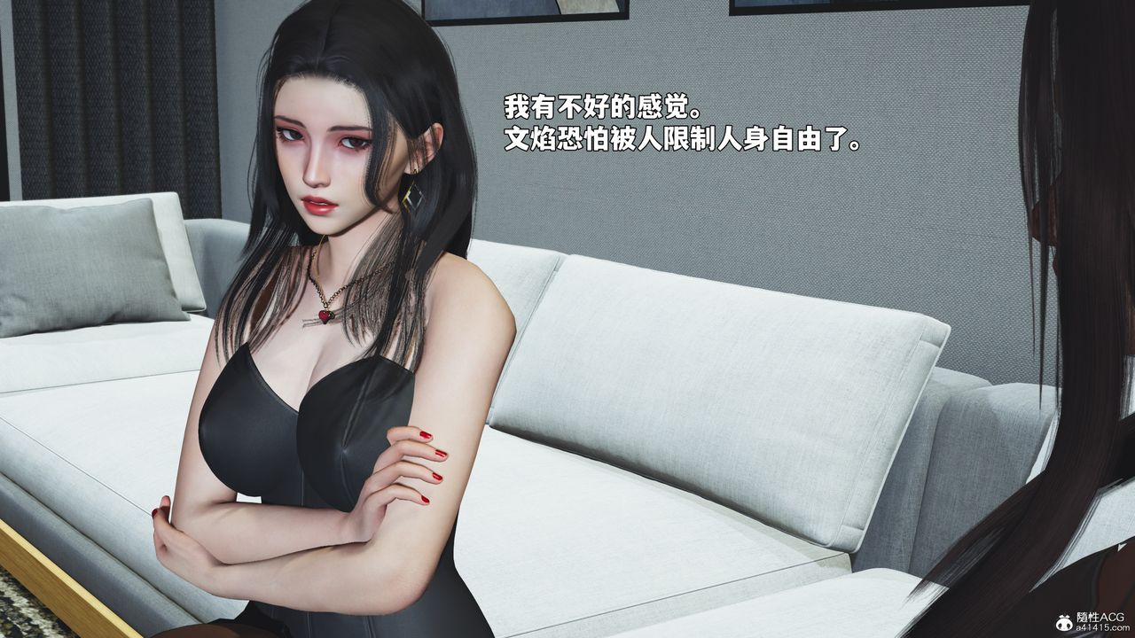 [3D]我成瞭大反派_第二季第95话