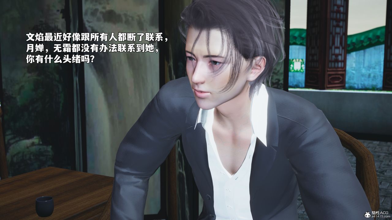 [3D]我成瞭大反派_第二季第95话