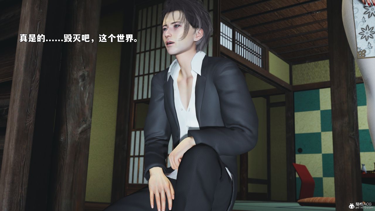 [3D]我成瞭大反派_第二季第96话