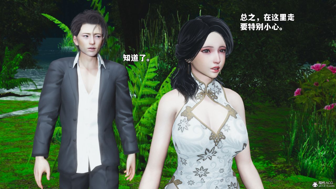 [3D]我成瞭大反派_第二季第96话