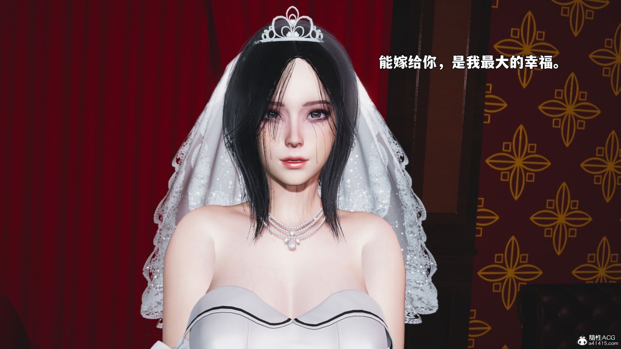 [3D]我成瞭大反派_第二季第96话