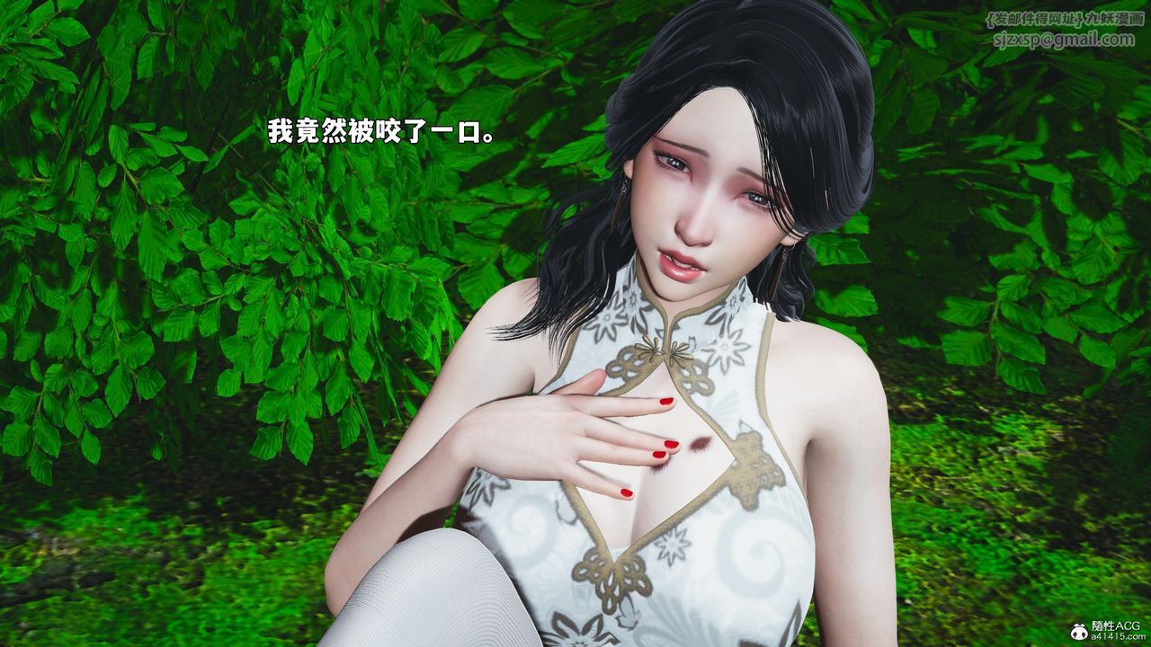 [3D]我成瞭大反派_第二季第96话