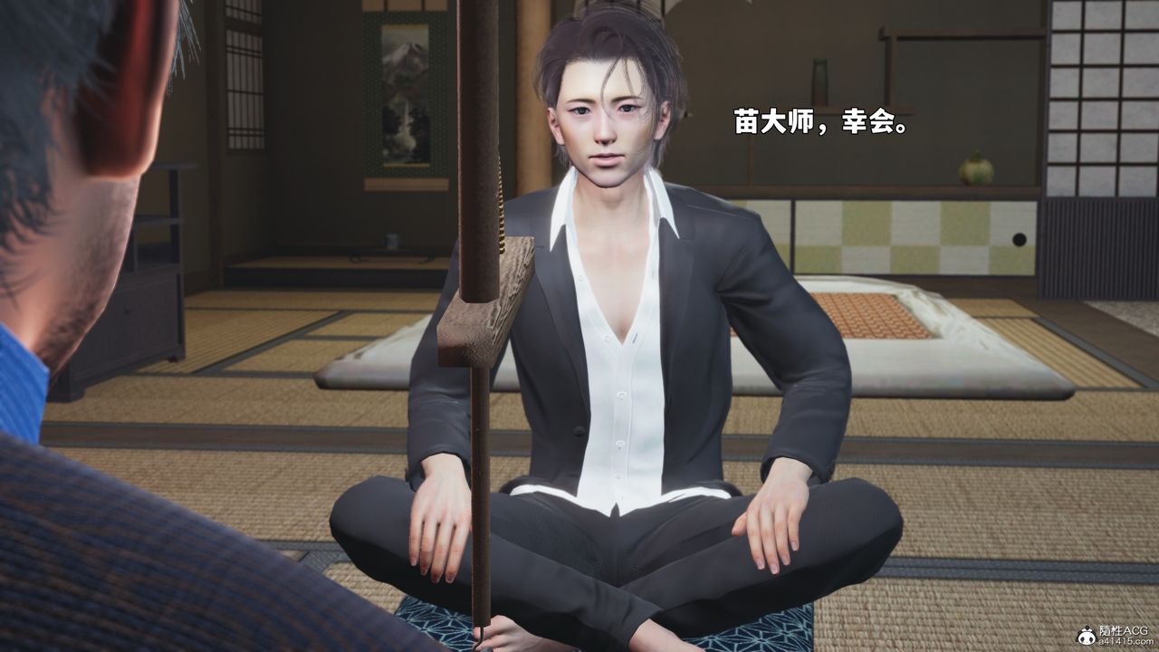 [3D]我成瞭大反派_第二季第96话