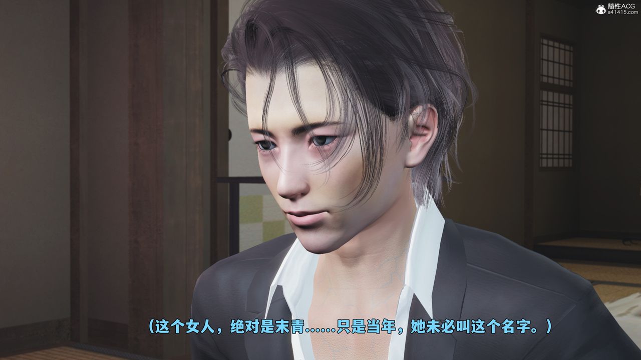 [3D]我成瞭大反派_第二季第96话