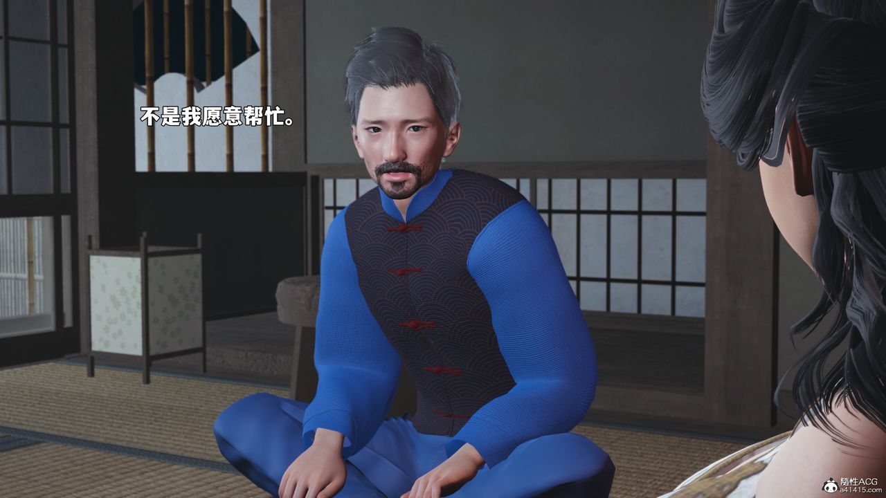[3D]我成瞭大反派_第二季第96话