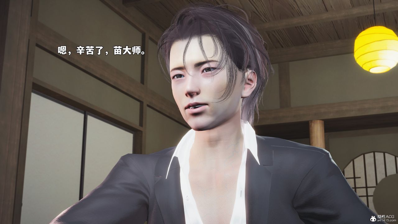 [3D]我成瞭大反派_第二季第96话