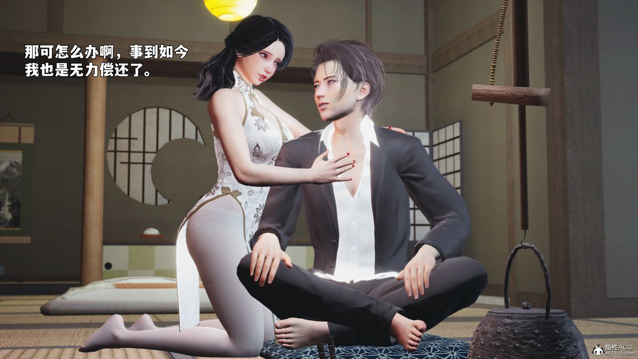 《[3D]我成瞭大反派_第二季》第96话