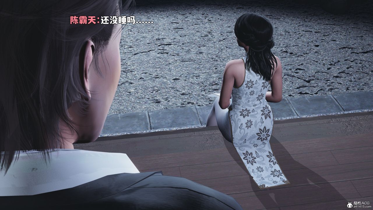 [3D]我成瞭大反派_第二季第96话