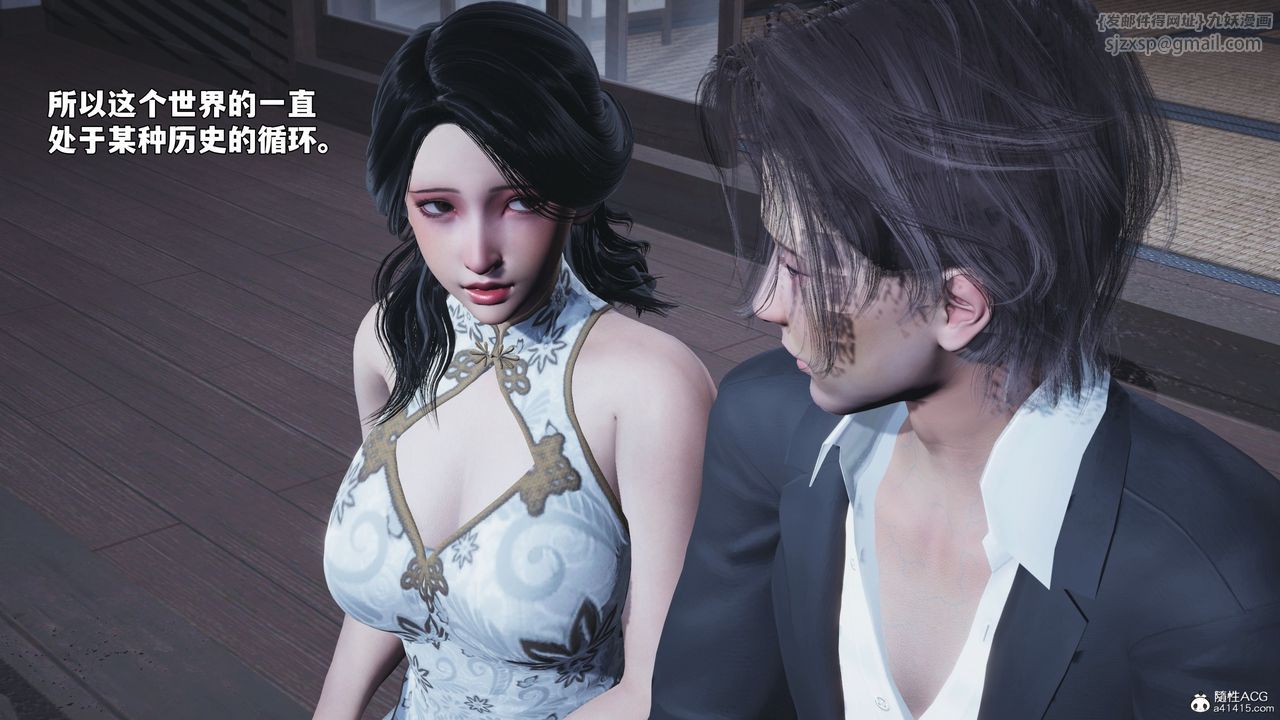 [3D]我成瞭大反派_第二季第96话