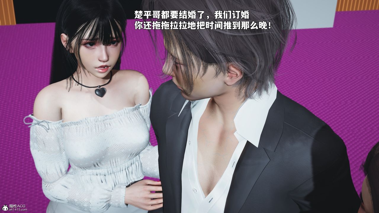 [3D]我成瞭大反派_第二季第97话