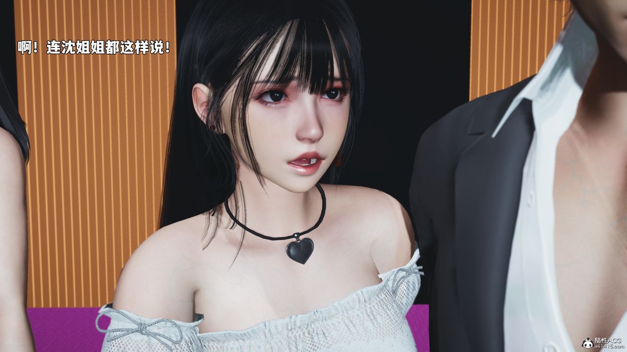 [3D]我成瞭大反派_第二季第97话