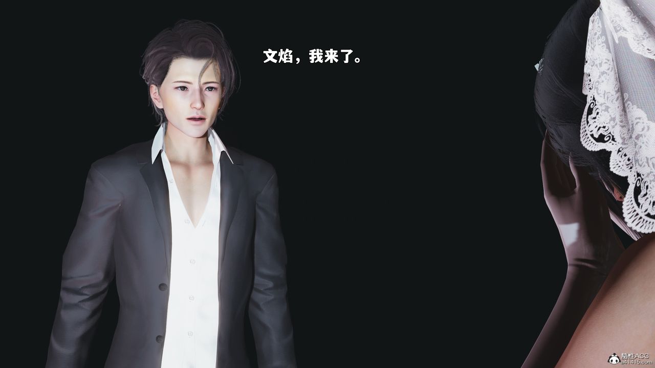 [3D]我成瞭大反派_第二季第97话