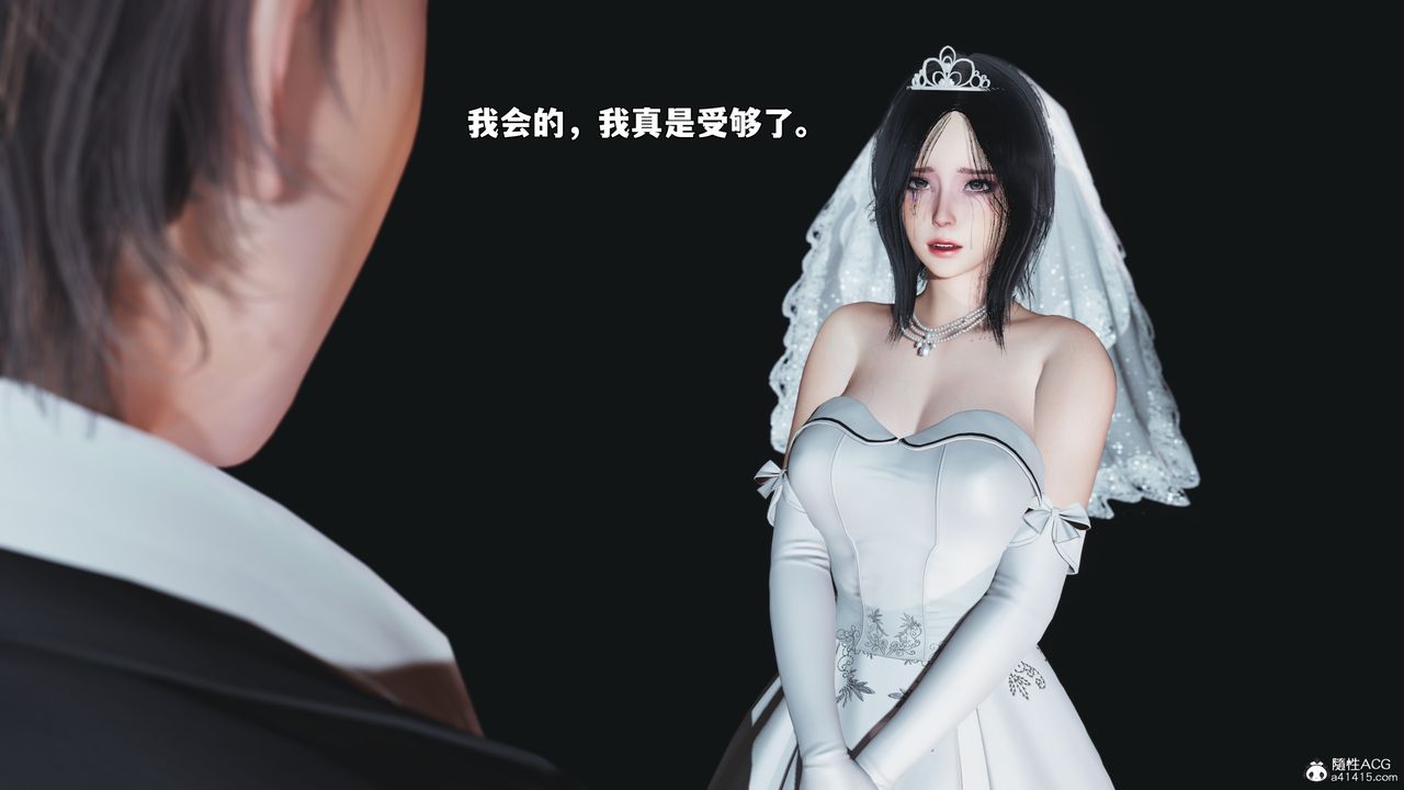 [3D]我成瞭大反派_第二季第97话