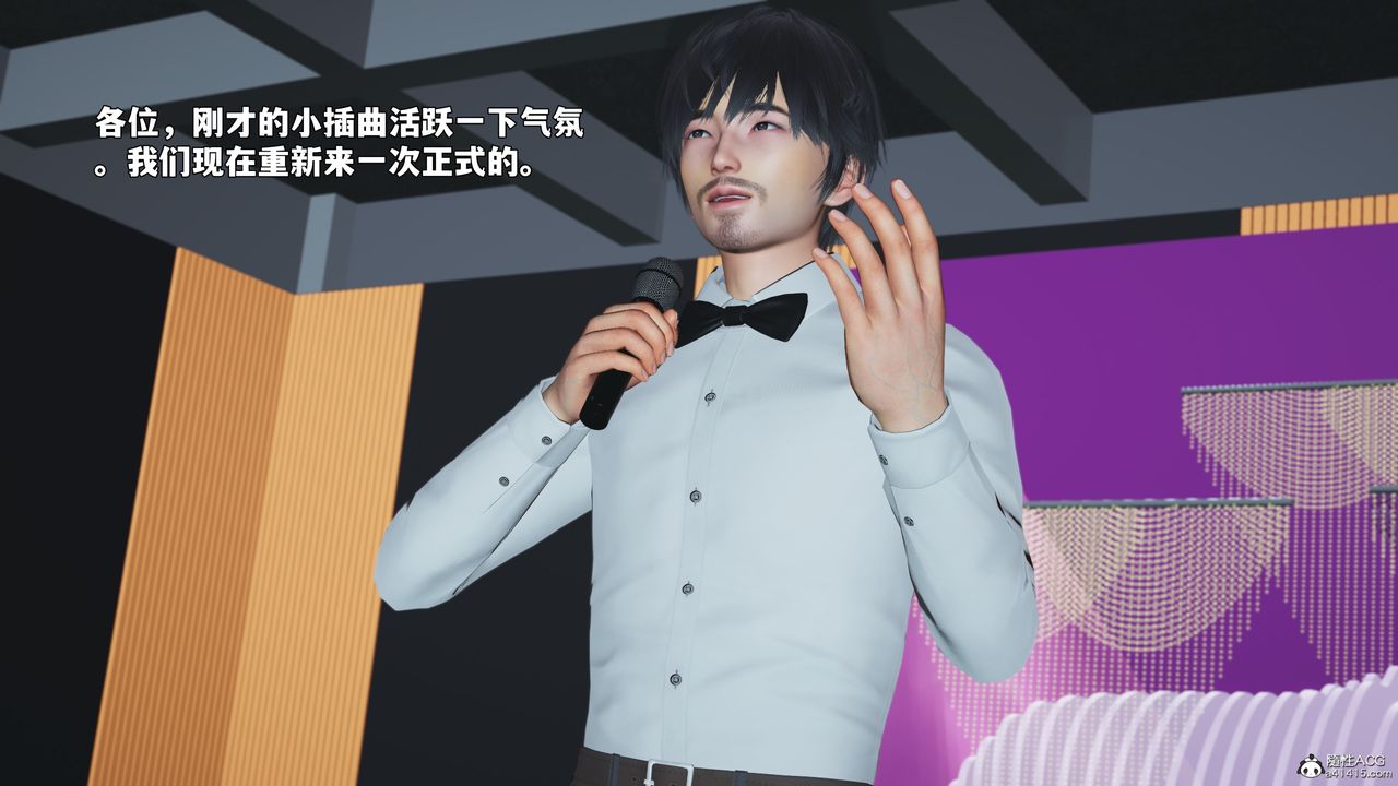 [3D]我成瞭大反派_第二季第97话
