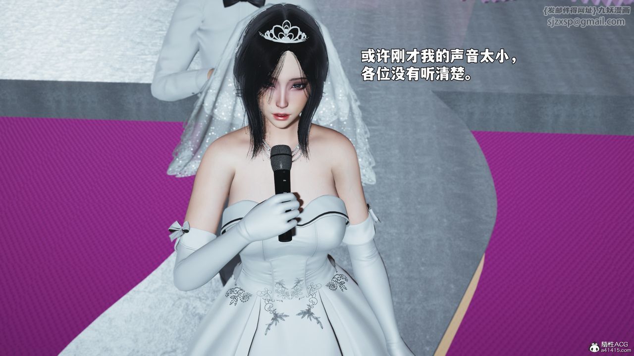 [3D]我成瞭大反派_第二季第97话