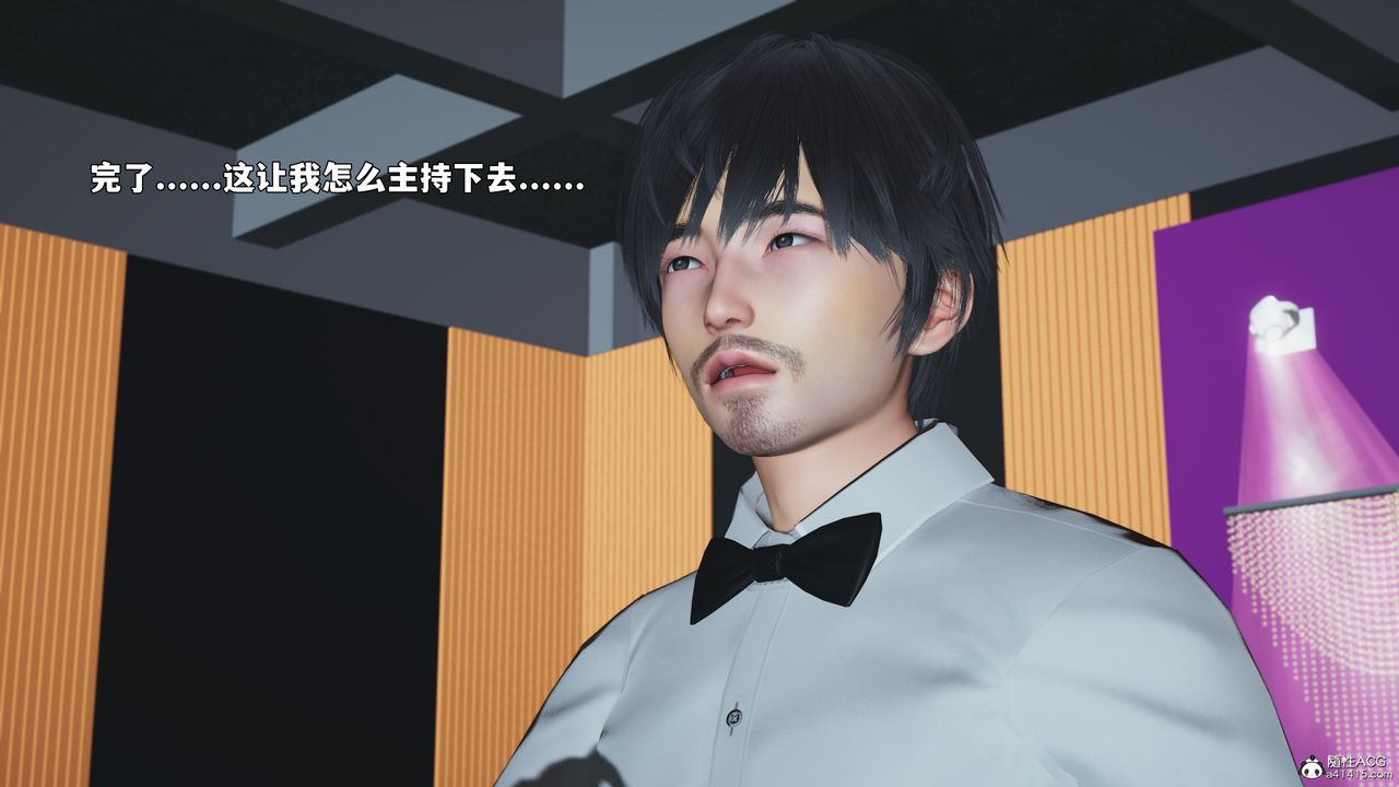 [3D]我成瞭大反派_第二季第97话