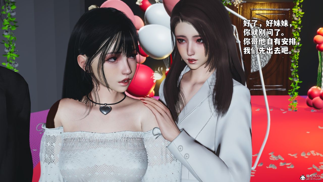 《[3D]我成瞭大反派_第二季》第97话