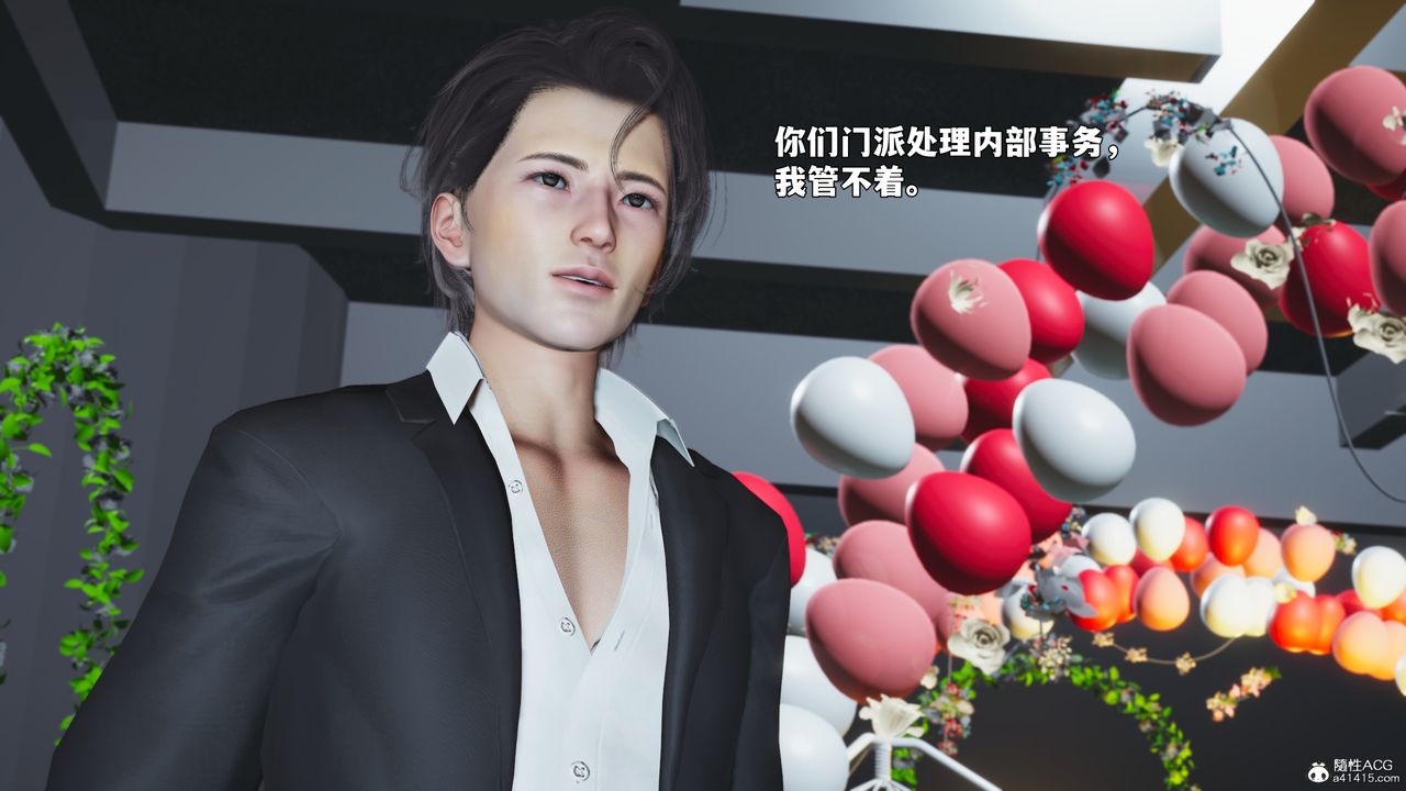 [3D]我成瞭大反派_第二季第97话